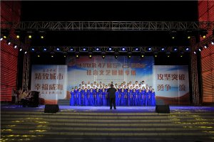市老干部活动中心合唱团在2020中国（威海） 合唱节暨环翠区第47届5·23歌咏会中荣获佳绩